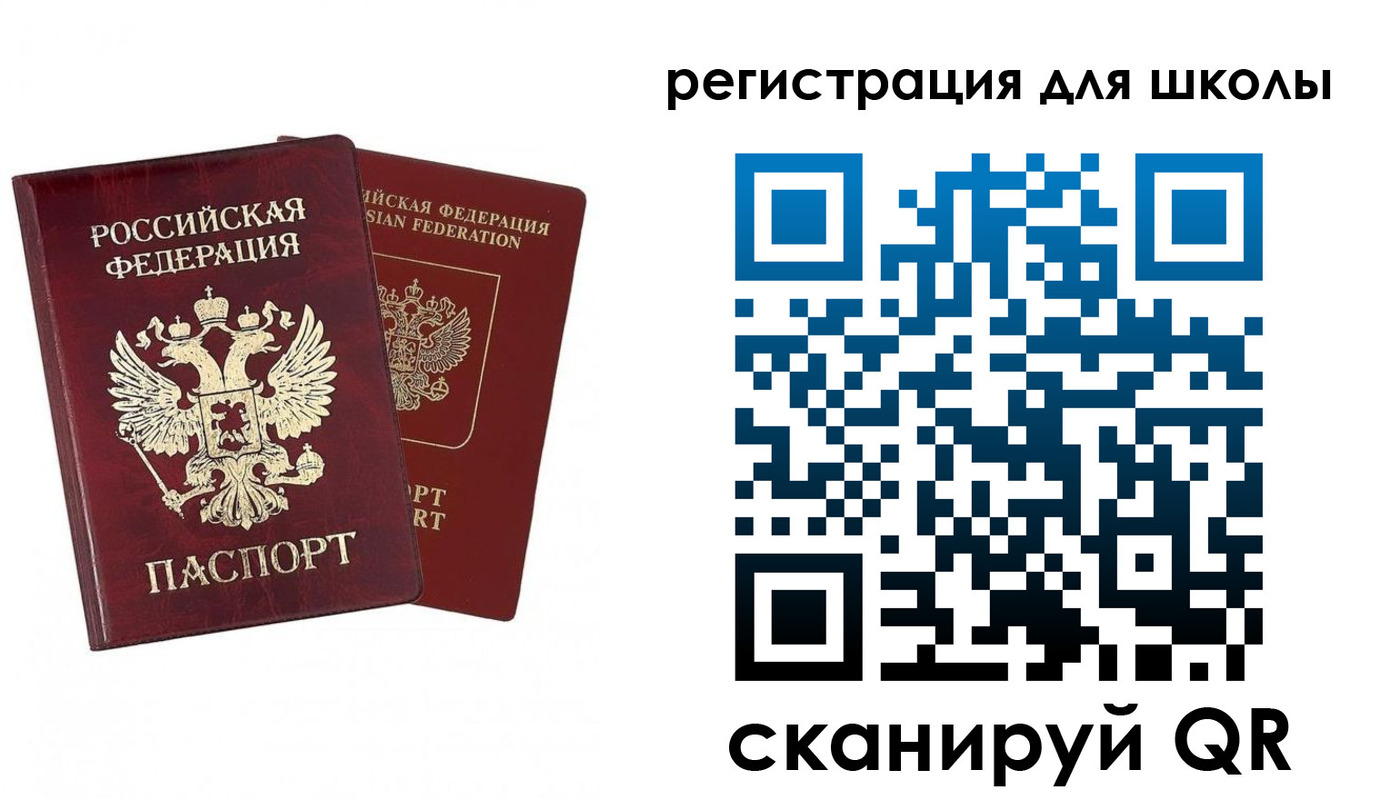 прописка поиск в Лесосибирске
